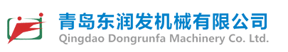 Qingdao Dongrunfa Machinery Co., Ltd.